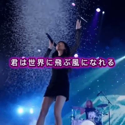 Become the Wind Front Cover