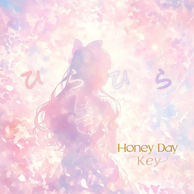 Hirahira Front Cover