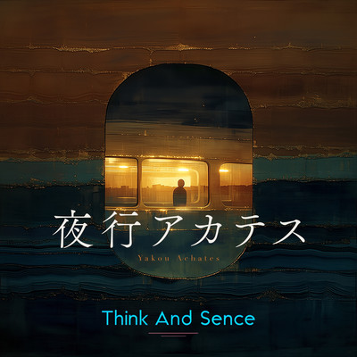 Yakou Achates Front Cover