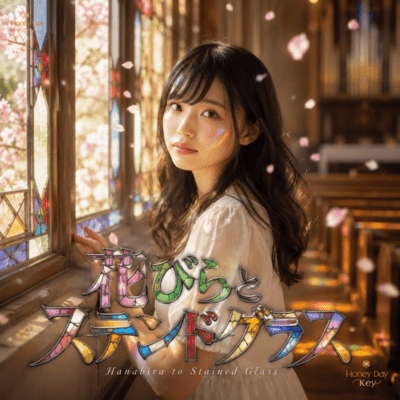 Hanabira to Stained Glass Front Cover