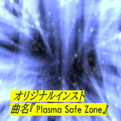 Plasma Safe Zone Front Cover