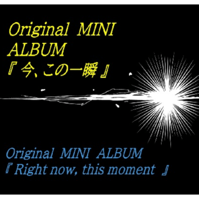 Right now, this moment Front Cover