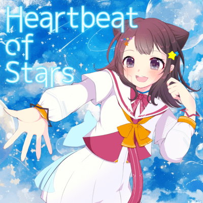 Heartbeat of Stars Front Cover