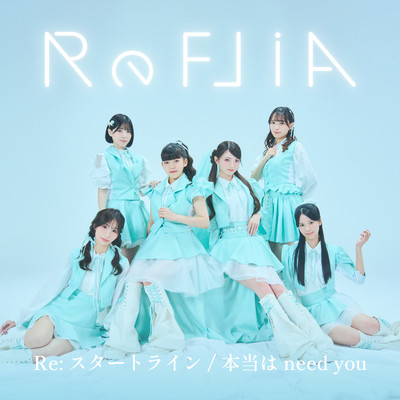 Re:Start Line Front Cover