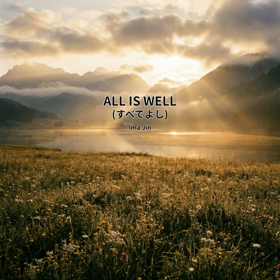 ALL IS WELL Front Cover