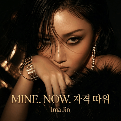 MINE. NOW. Jagyeok ttawi Front Cover
