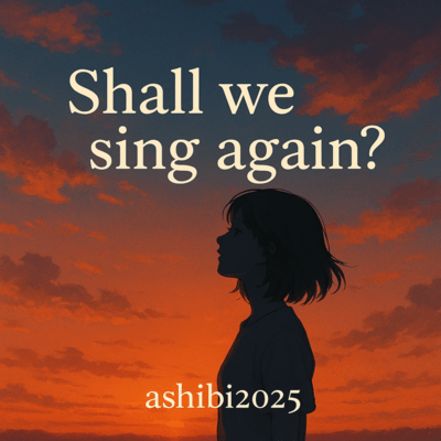 Shall we sing again?のジャケット写真