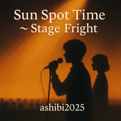 Sun Spot Time - Stage Fright Front Cover