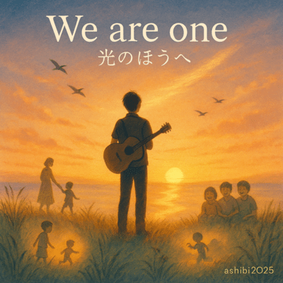 We are one - Toward the Light Front Cover
