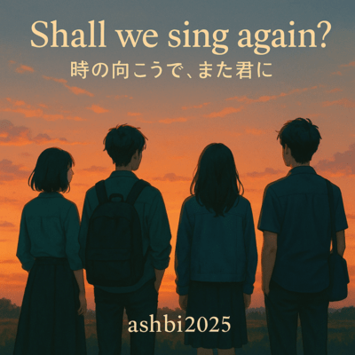 Shall we sing again - Songs for the Days We Shared Front Cover
