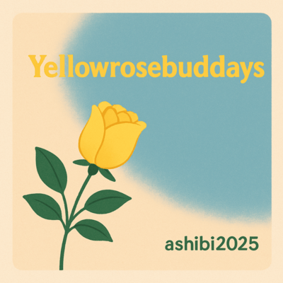 yellowrosebuddaysのジャケット写真