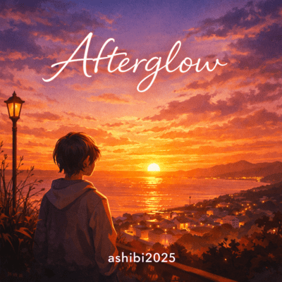 Afterglowのジャケット写真