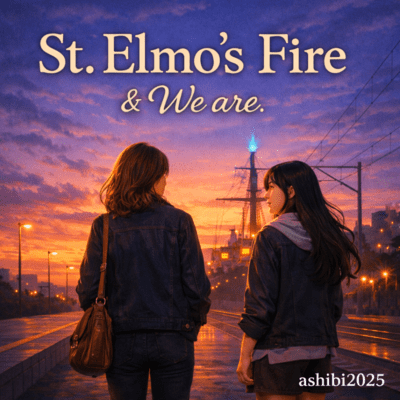 St. Elmo's Fire & We are. - Female Duo Edition Front Cover