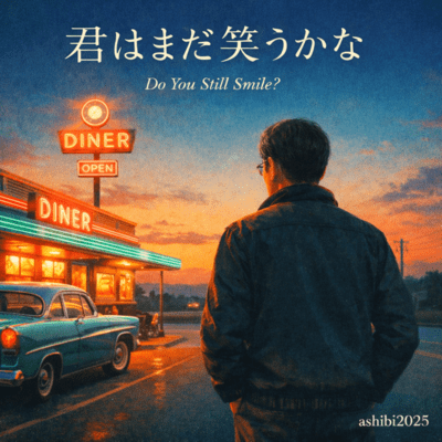 Do You Still Smile? Front Cover