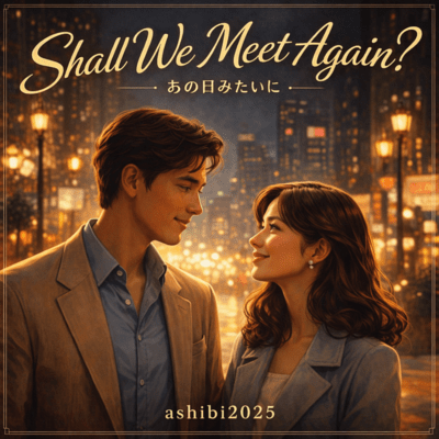 Shall we meet again? Front Cover