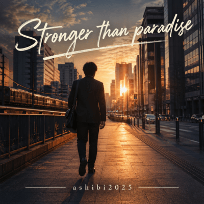 Stronger than paradise Front Cover