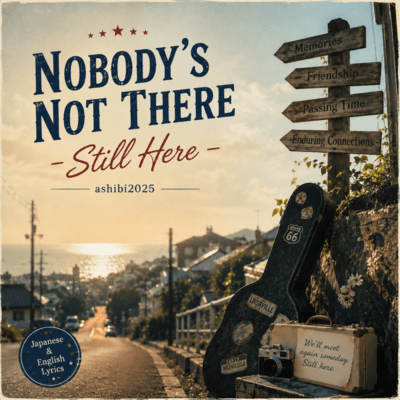 Nobody's Not There - Still Here - Front Cover