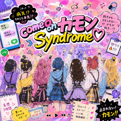 come on come on syndrome Front Cover