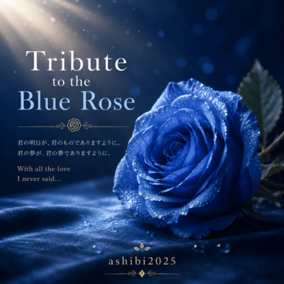 Tribute to the Blue Rose Front Cover