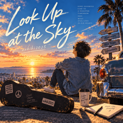 Look Up at the Sky Front Cover