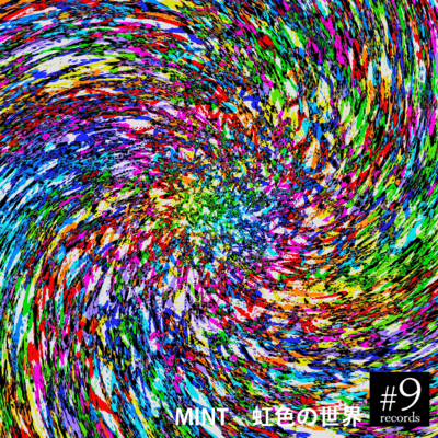 Iridescent World Front Cover