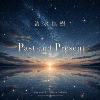 Past and Present Front Cover
