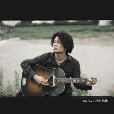 DRAWのジャケット写真
