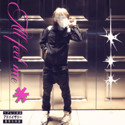All feel me* Front Cover