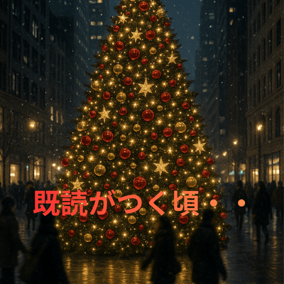 KIDOKUGATSUKUKORO (KIDOKUGATSUKUKORO) Front Cover