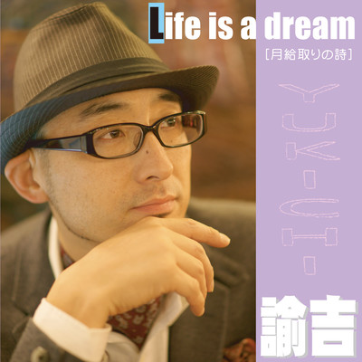 Life is a dream Front Cover