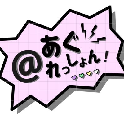 スケアリーワルツのジャケット写真