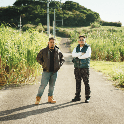 Chīsana machi kara Front Cover