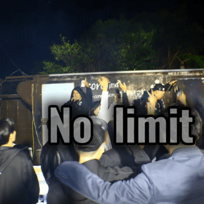 No limit Front Cover