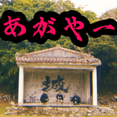 agaya Front Cover