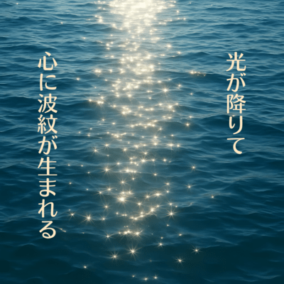 光の種5.5のジャケット写真