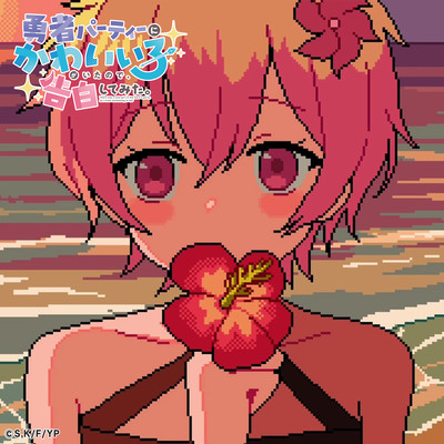 Thank you for helping us Front Cover