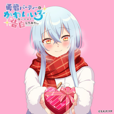 YES! SUMMER LOVE (Cecilia ver.) Front Cover