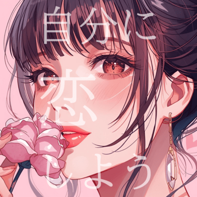 let's fall in love with ourselves Front Cover