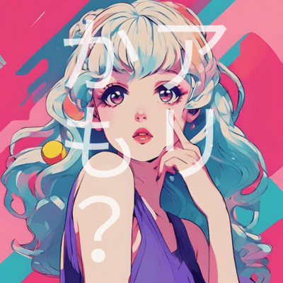 Maybe Possible Front Cover