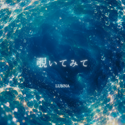 Look Within Front Cover