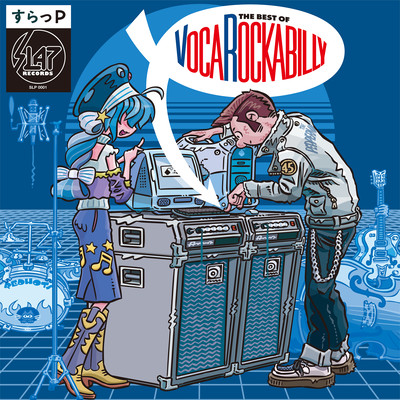 The Best of VocaRockabilly Front Cover