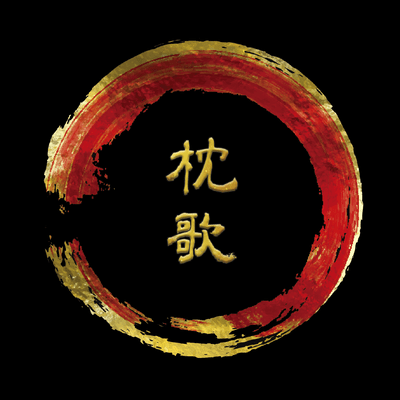 Makura-Uta Front Cover