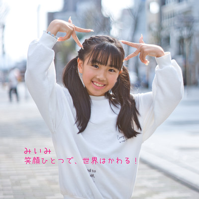 One Smile Changes Everything! Front Cover