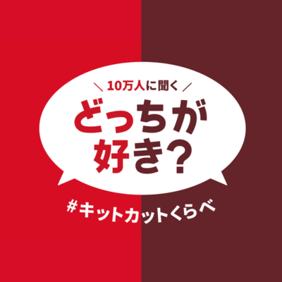 KURABE SONG Front Cover