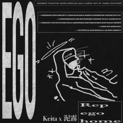 Ego Front Cover