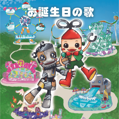 Happy Birth Day song Front Cover