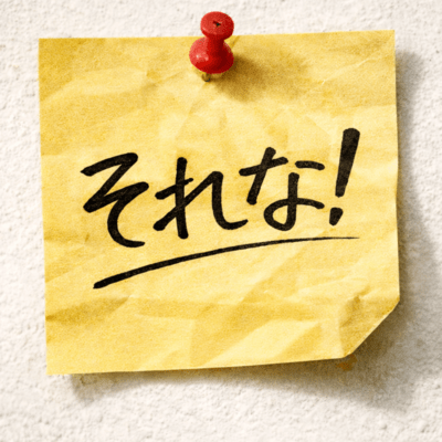 Solera! (Short ver.) Front Cover
