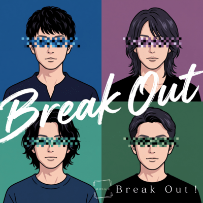Break Out!のジャケット写真