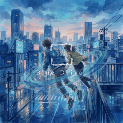 Blue Driver Front Cover