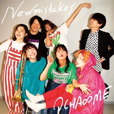 New mistakes Front Cover